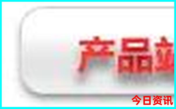 北京退役军人优待证免费景点